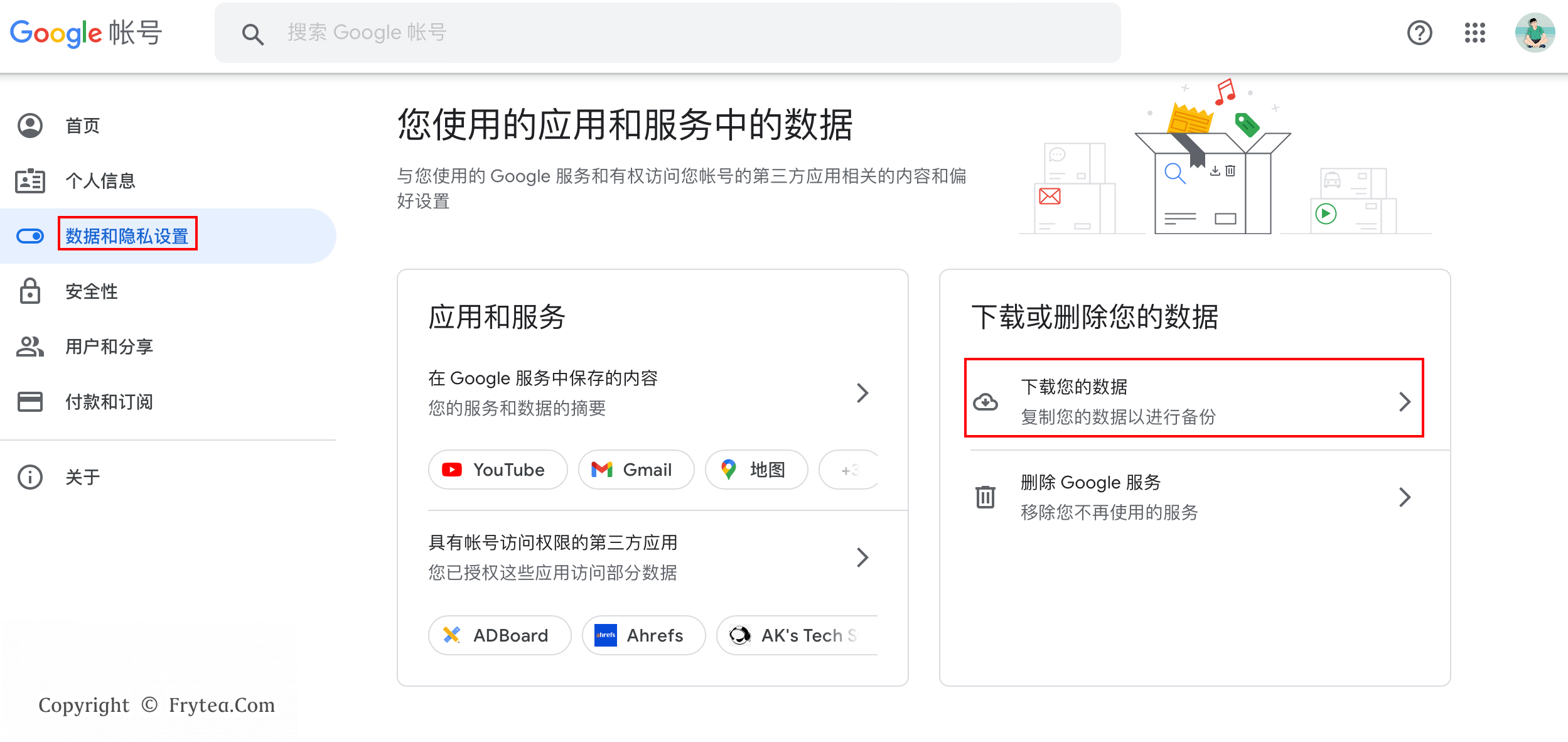 谷歌帐号在哪看注册时间
