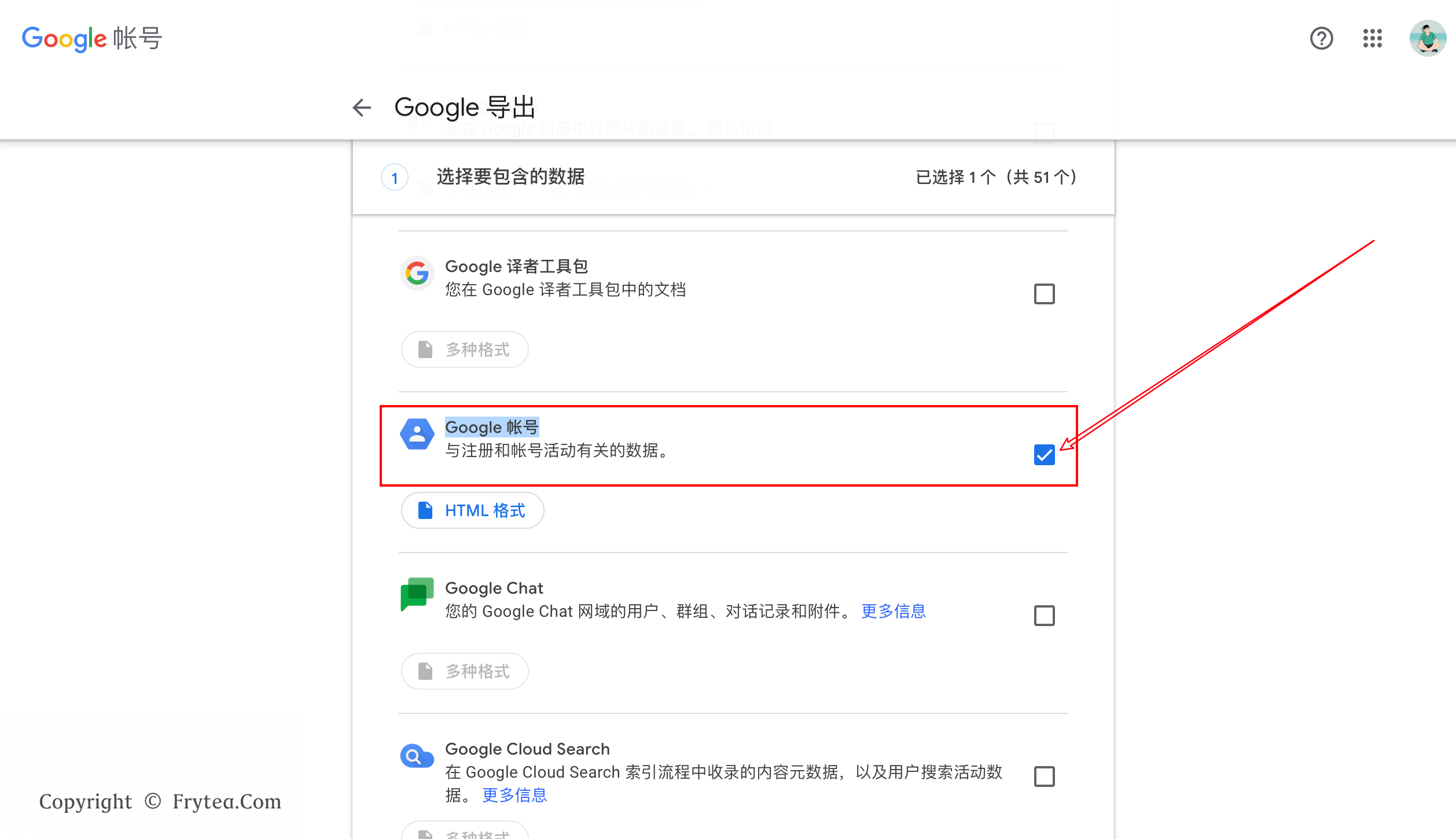 谷歌账号注册时间在哪里看
